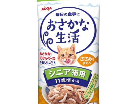 Aixia Fish Life Senior Tuna With Chicken Fillet Grain-Free Cat Treats 180g Online Hot Sale