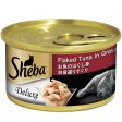 $10 OFF 24 cans: Sheba Flaked Tuna In Gravy Adult Canned Cat Food 85g x 24 Discount