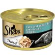 $10 OFF 24 cans: Sheba Tuna & White Fish In Gravy Adult Canned Cat Food 85g x 24 For Cheap