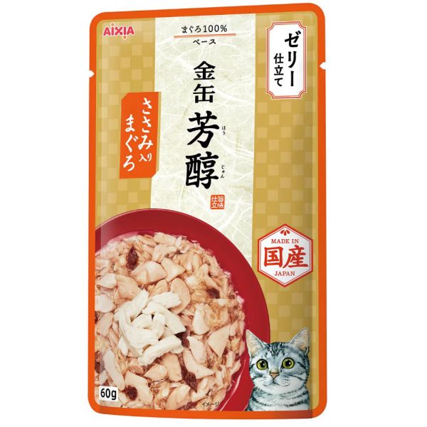 20% OFF: Aixia Kin-Can Rich Tuna With Chicken Fillet In Rich Sauce Pouch Cat Food 60g x 12 Discount